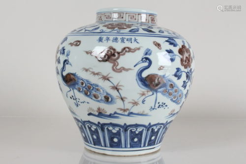 A Chinese Ancient-framing Myth-beast Fortune Porcelain