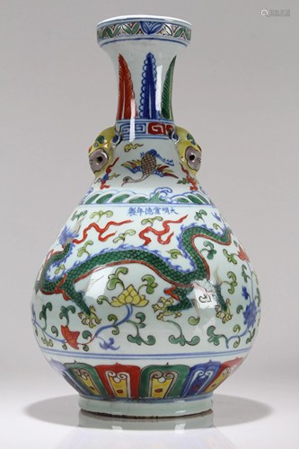 A Chinese Duo-handled Dragon-decorating Porcelain