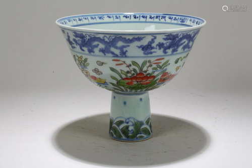 A Chinese Detailed Nature-sceen Fortune Porcelain