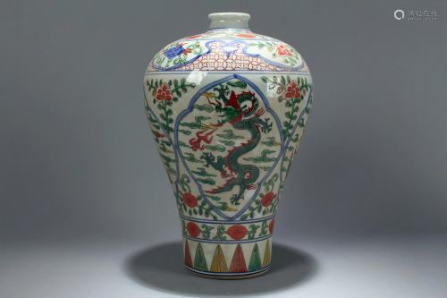 A Chinese Dragon-decorating Window-framed Porcelain
