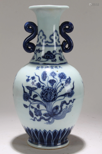 A Chinese Duo-handled Blue and White Fortune Porcelain