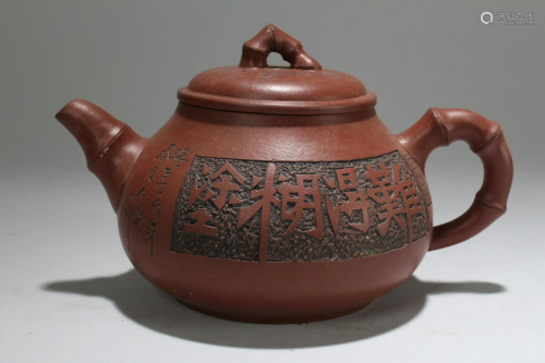 A Chinese Fortune Tea Pot