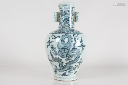 A Chinese Detailed Duo-handled Dragon-decorating