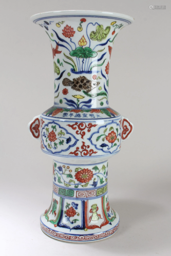 A Chinese Duo-handled Bat-framing Fortune Porcelain