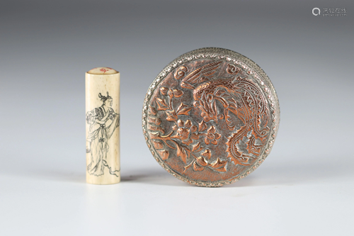 China seal with character decoration and inscription