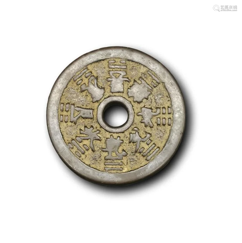 Chinese Coin