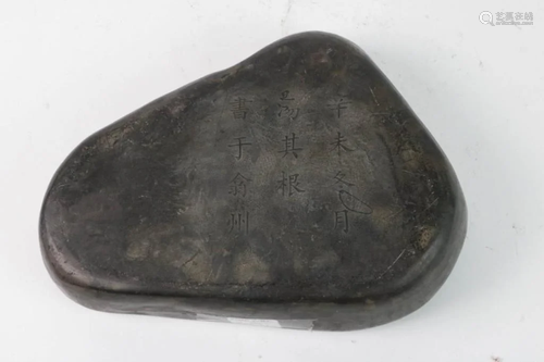 Qing Dynasty Ink Stone