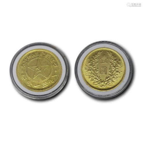 Chinese Coin