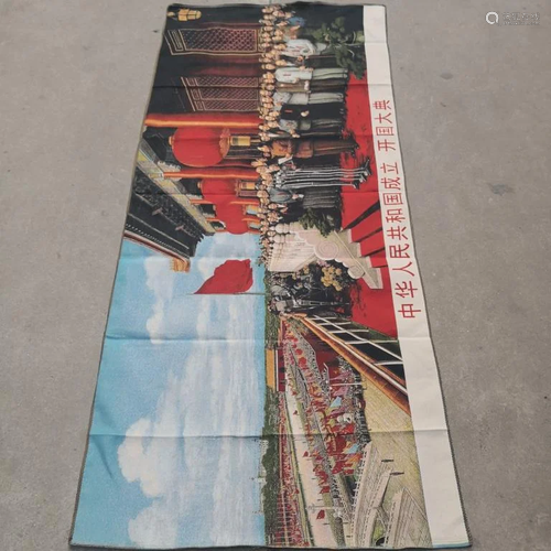 Chinese Silk of Founding Ceremony