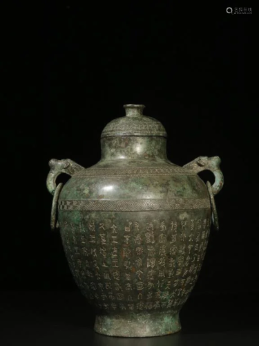 Chinese Bronze Cover Jar Vase,Inscribed Calligraph