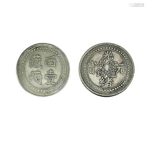 Chinese Coin