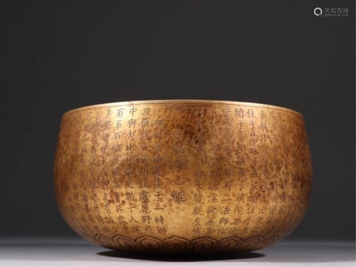 Chinese Gilt Bronze Bowl Basin,Inscribed Calligrap