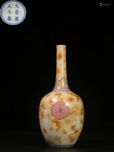 Chinese Yellow Ground Porcelain Vase,MArk