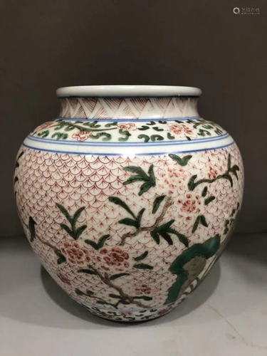 Chinese Glazed Porcelain Jar