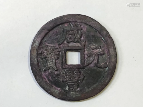 Chinese Coin