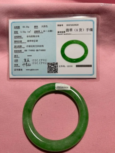 Chinese Green Bangle w Certificate