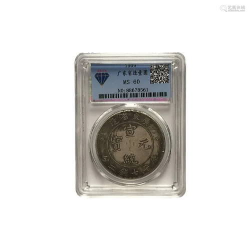 Chinese Coin