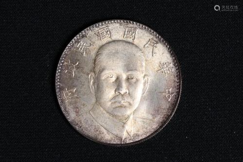 Chinese Coin