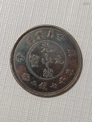 CHINESE OLD SILVER COIN