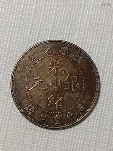 CHINESE OLD SILVER COIN