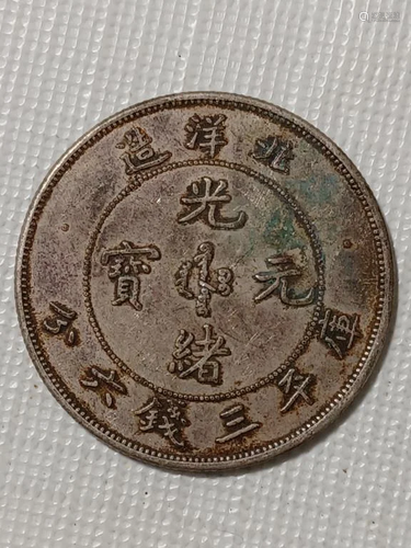 CHINESE OLD SILVER COIN