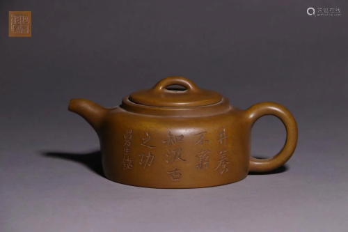 Chinese Hand Made Zisha Teapot w Calligraphy