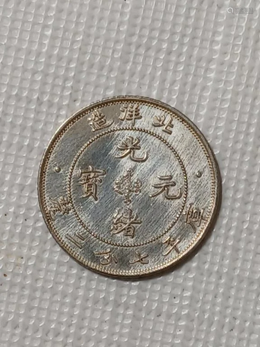 CHINESE OLD SILVER COIN