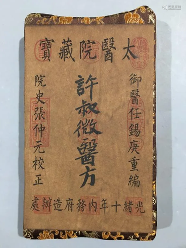 Chinese Ink Book Album