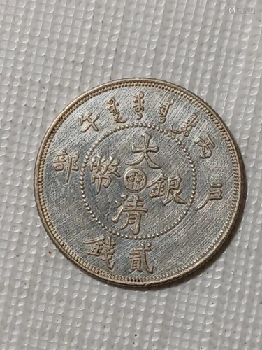 CHINESE OLD SILVER COIN