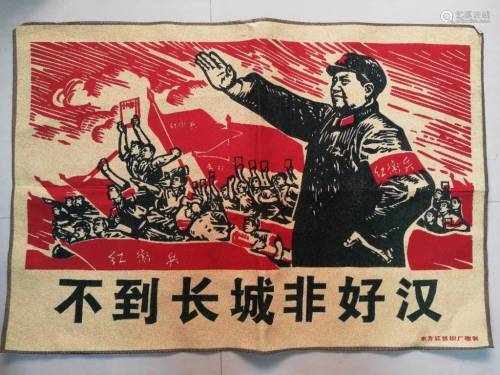 Chinese Silk The Cultural Revolution Mao Zedong