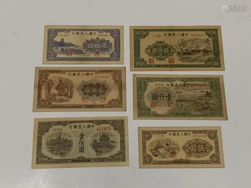 Six Chinese Paper Money