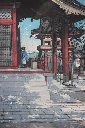 Hasui, Kawase (1883-1957), Japanese woodblock print, Meguro ...