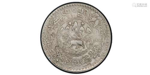 1937西藏桑松果木银币