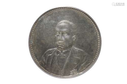 1921年徐世昌中华民国十年九月纪念币