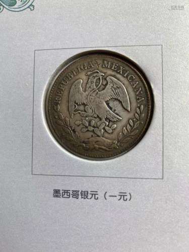 中国各类币种-历史财富