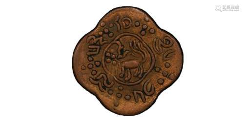 1919西藏狮子菱花形银币