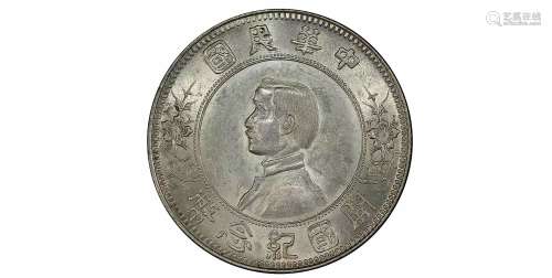 1912年中华民国开国纪念币下五星