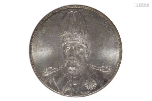 1914年中华民国共和纪念币袁像壹圆