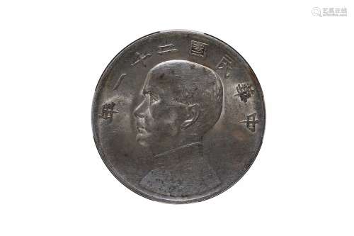1932年中华民国二十一年船洋壹圆三鸟