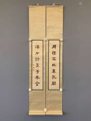 chinese hu shi's calligraph couplet