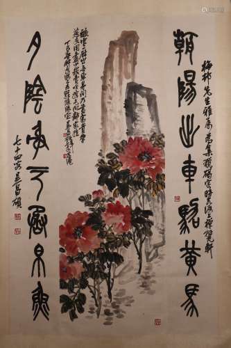 chinese wu changshuo's painting