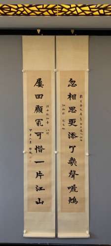 chinese liang qichao's calligraph couplet