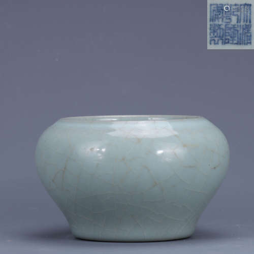 chinese celadon glazed porcelain water pot