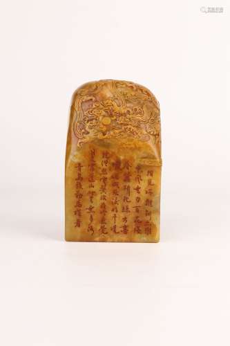 chinese tianhuang stone 