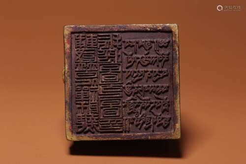 chinese gilt bronze square seal