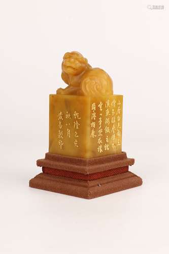 chinese tianhuang stone seal