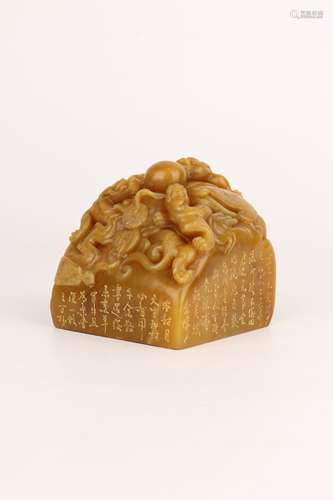 chinese tianhuang stone seal