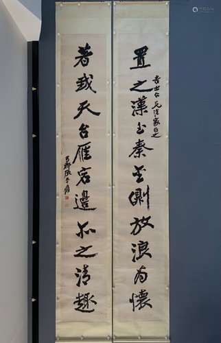 chinese zhang daqian's calligraphy couplet