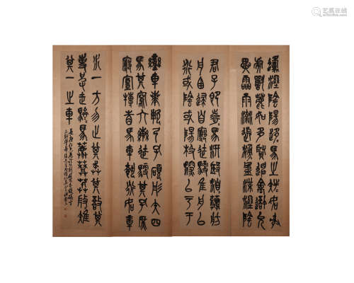 chinese wu changshuo's calligraphy