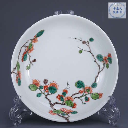 chinese famille rose porcelain dish